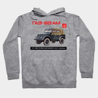 GAZ-69 AM Vintage Ad Hoodie